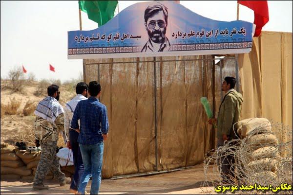 یادمان شهدای فكه-j9b26S1aBP