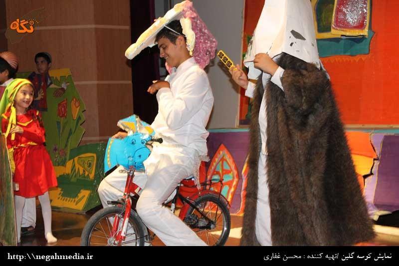 مراسم كوسه گلین-jHmS9qv9fk