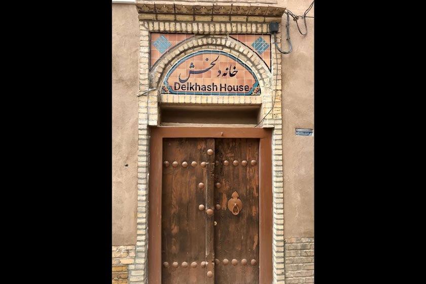 اقامتگاه بوم گردی دلخش یزد-jHyc6M3Vir