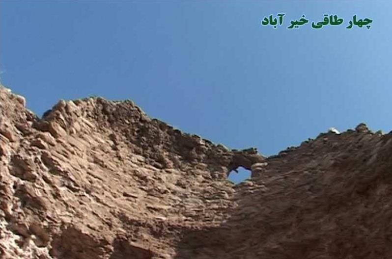 چهار طاقی خیر آباد-jVHk05EyKS