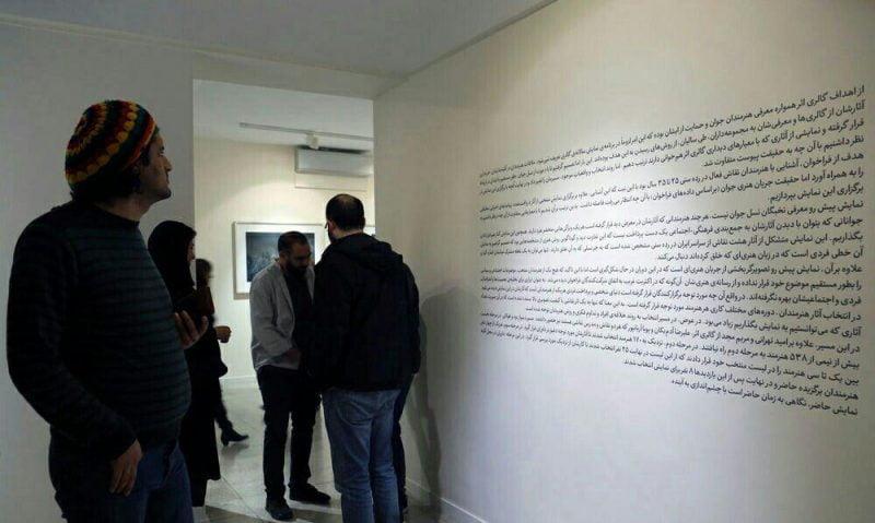 گالری اثر تهران-jZfXRJbGg3