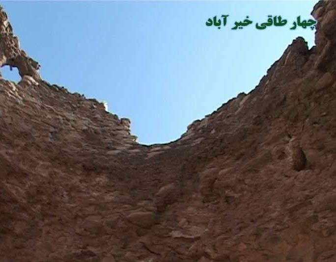چهار طاقی خیر آباد-jkTwPiJdVu