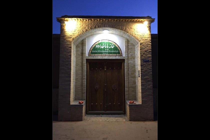 اقامتگاه بوم گردی بابا خداداد یزد-jmu7Hxvc8A