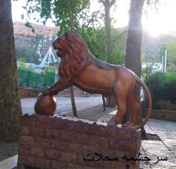 سرچشمه محلات-jnPZaVXVGK