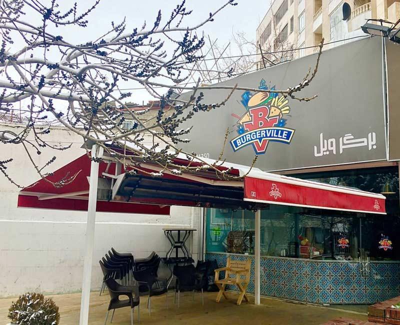 بهترین رستورانهای كرج-jtxTqm8m3I