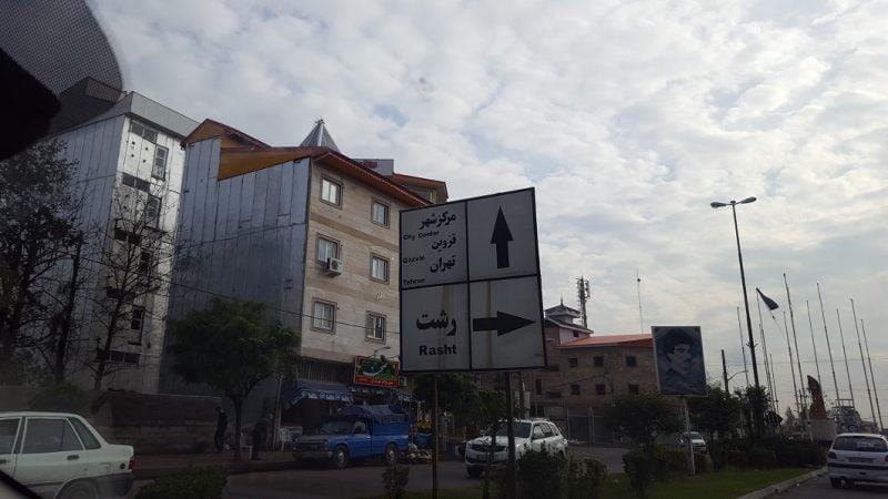 شهر سنگر-jycKqY67Oq