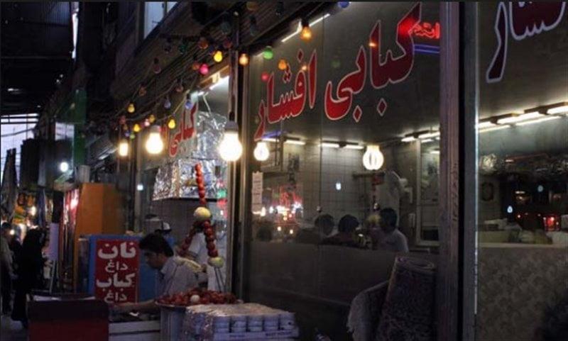 بازار ری-k9yLQLdVY9