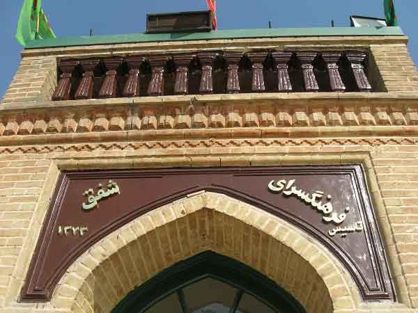 فرهنگسرای شفق تهران-kAcmMdJk6z