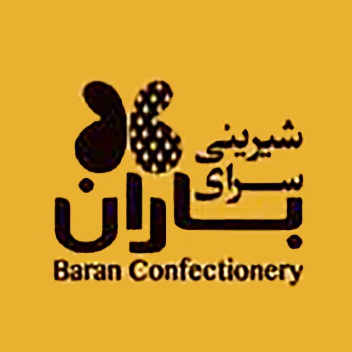 شیرینی باران تهران-kIbO904OTZ