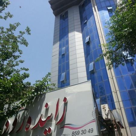 هتل آپارتمان زاینده رود مشهد-kPjOmToqy5