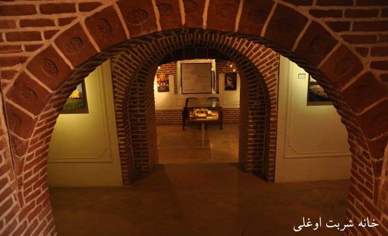 خانه شربت اوغلی-ka1ZvbVKFL