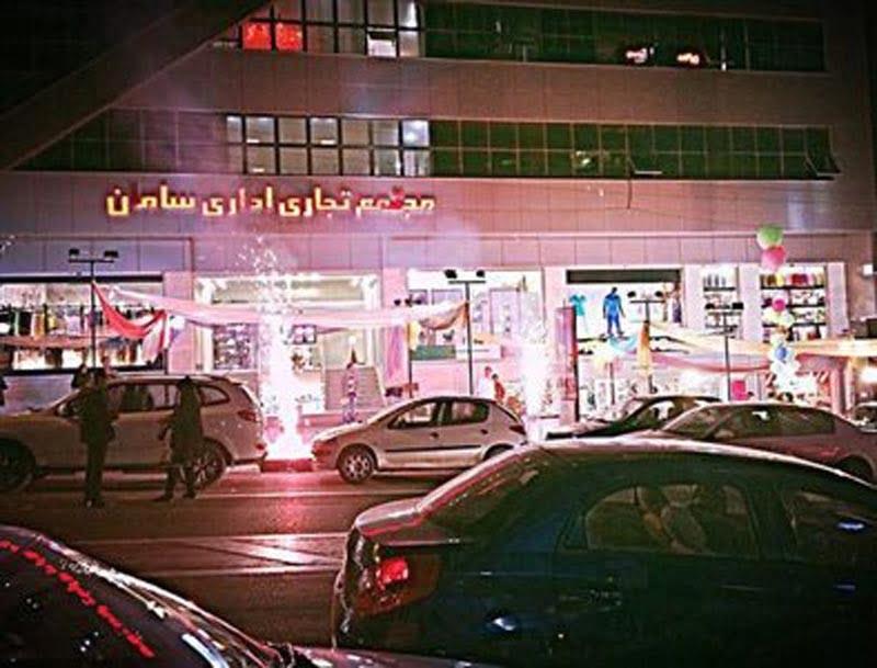 مركز خرید سامان تهران-kruhlChV7b