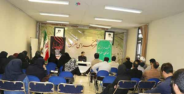 فرهنگسرای تهران-l4gAJj5d8o