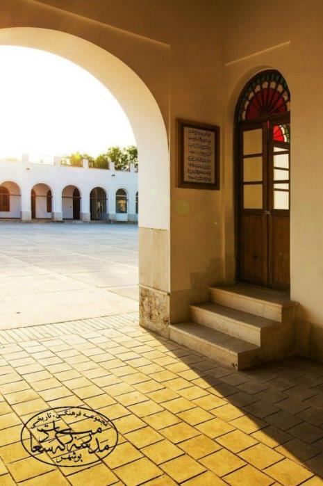مدرسه سعادت بوشهر-lA87RYWH5r