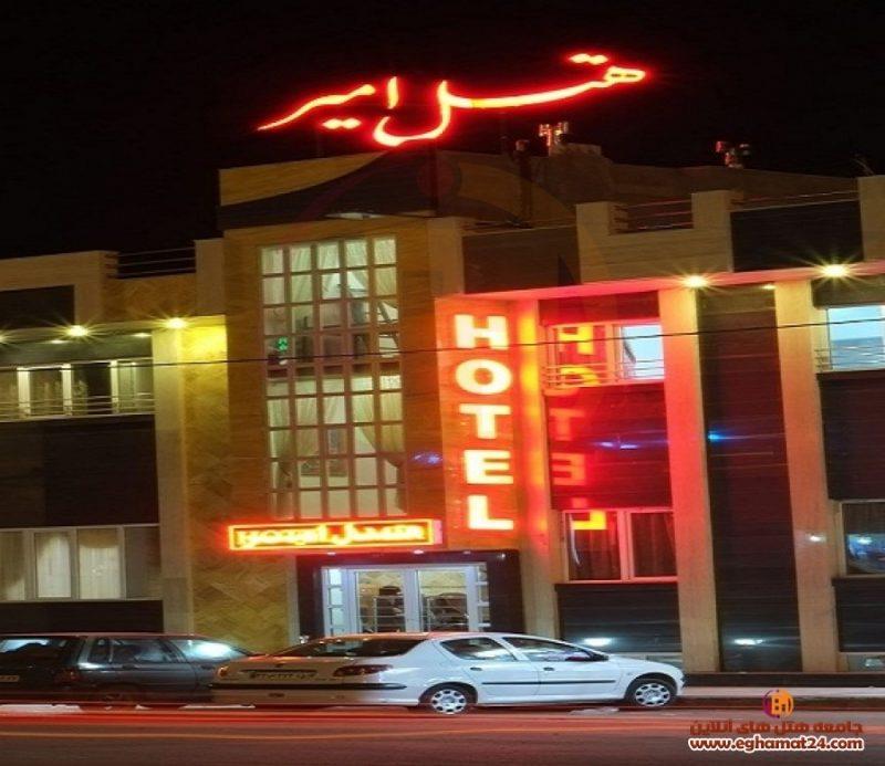 هتل امیر طبس-lCk8MnHv5r