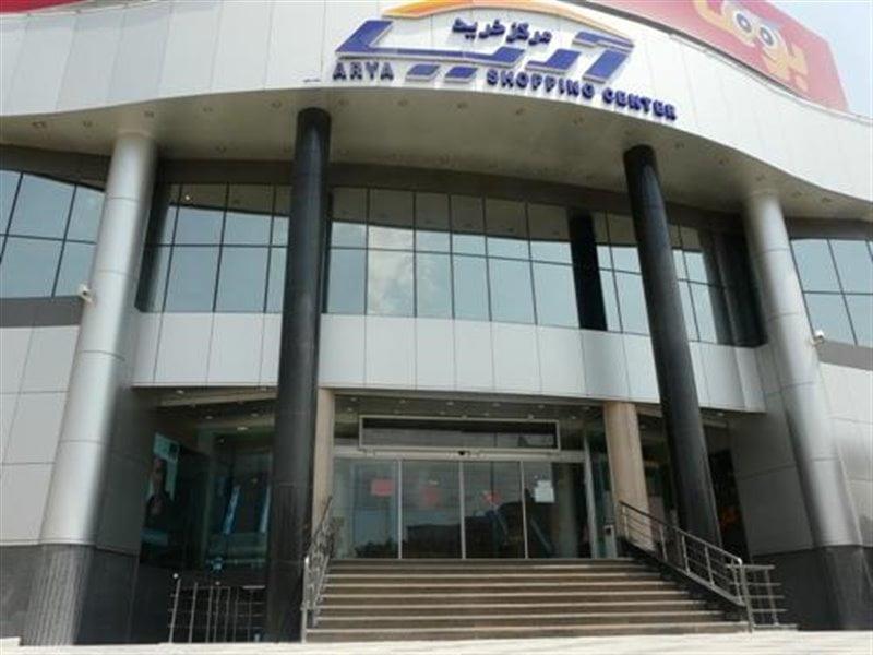 مركز خرید آریا-lM9yapbOJY