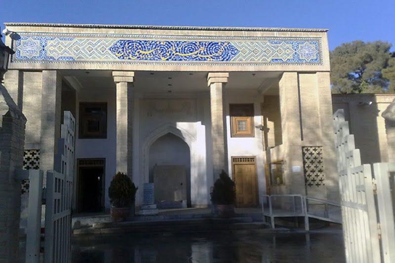 موزه هنرهای تزیینی اصفهان-lOlhRezksv