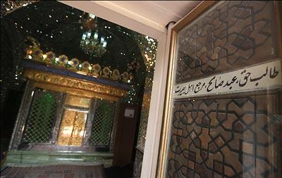 امامزاده قاضی صابر-lc1JhnsYJi