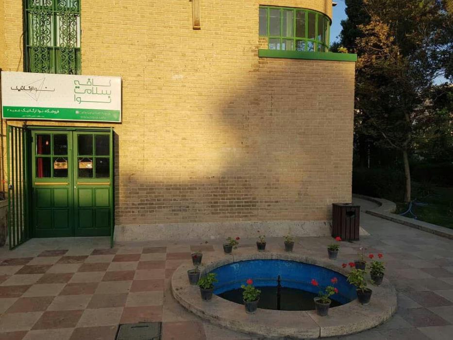 برترین رستورانهای گیاهی در تهران-lcCwcQTCCe