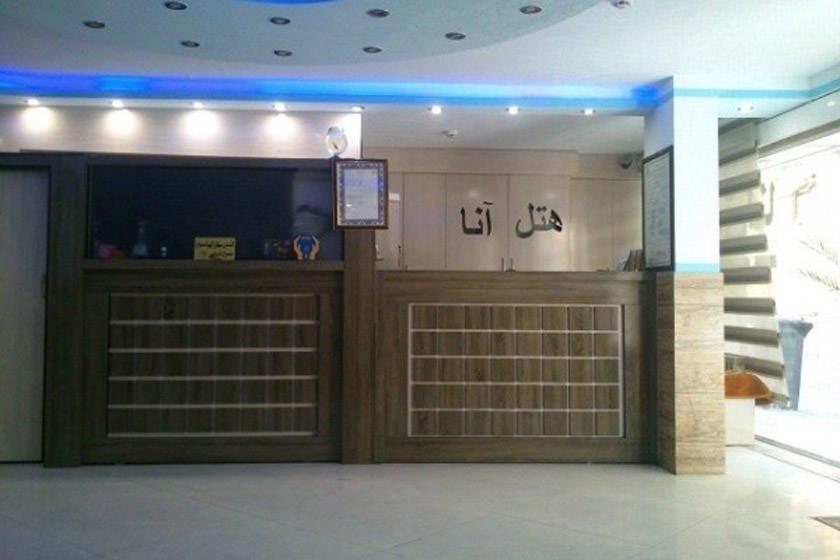 هتل آپارتمان آنا مشهد-lqHLiBP15T