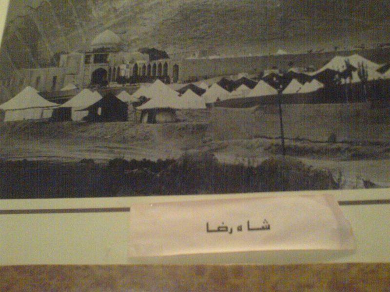 امامزاده شاهرضا-lqVvrd7pm4