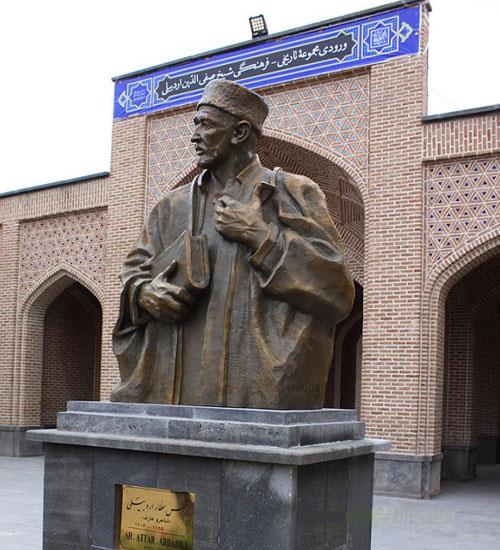 بقعه شیخ صفی الدین اردبیلی-lwlKXeaFNH