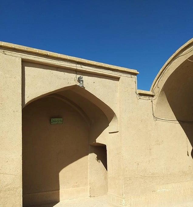 حمام تاریخی فهرج-m1RkYFglx3