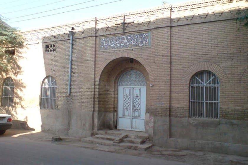 دانشسرای مقدماتی پسران اهواز-m3pgCzw0CI