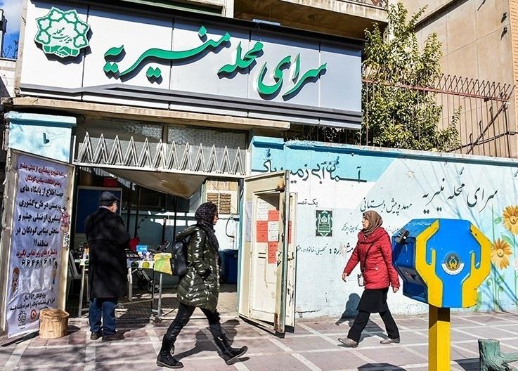 محله منیریه تهران-m5bosxhW24