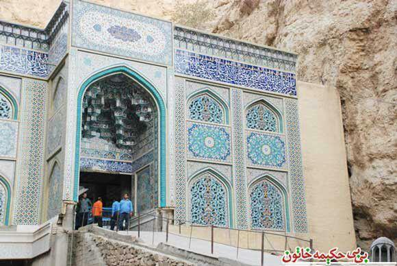 امامزاده بیبی حكیمه خاتون(س)-mUk6UvYVsg