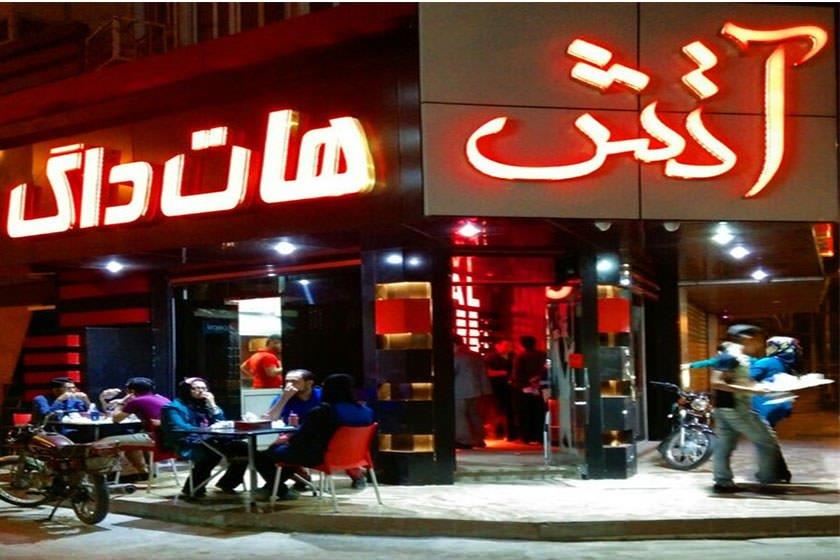 فست فود پیتزا آتش آبادان-mctAP4pqAa