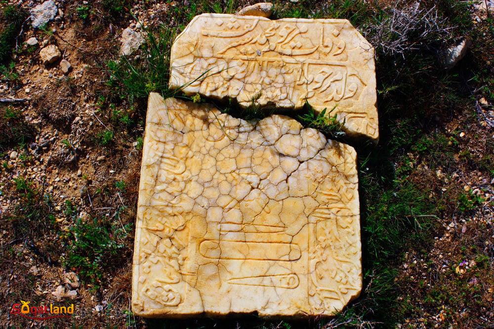 قبرستان دانسفهان-mgauo8nIy8
