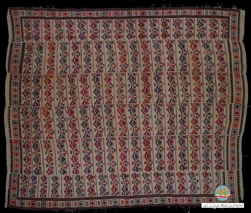 سفره آردی-mkDrfJLfeP