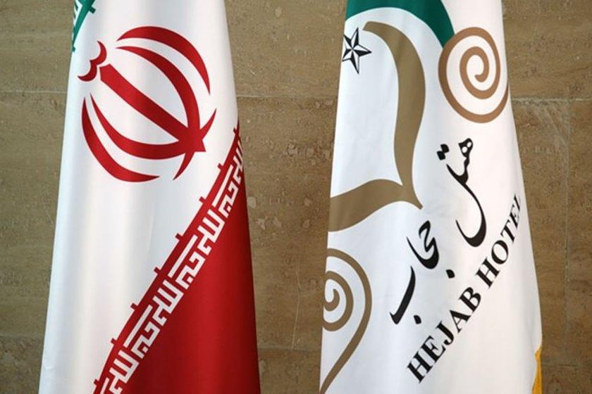 هتل حجاب تهران-mnMdWC1AUZ