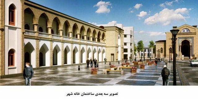 عمارت بلدیه تهران-mujcx2geEB