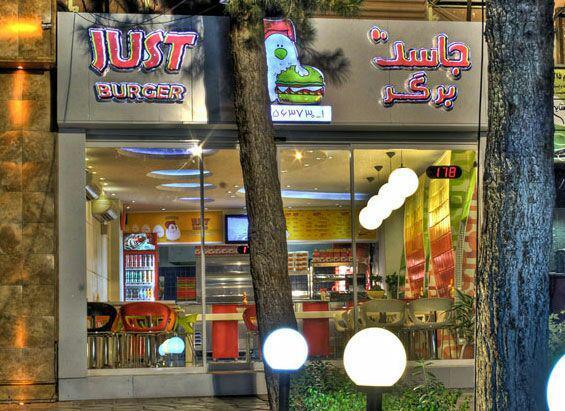 فستفود جاست برگر تهران-mutQ86sR2h