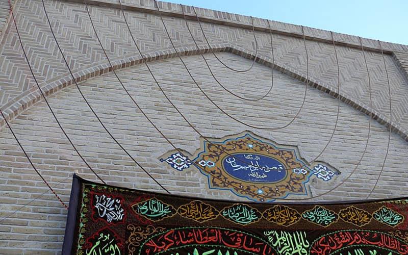مجموعه ابراهیم خان كرمان-myjlnylPJp