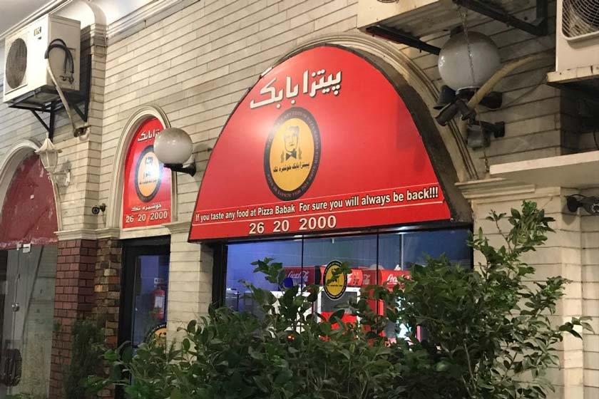 فست فود بابك تهران-nDX1KrSYoq