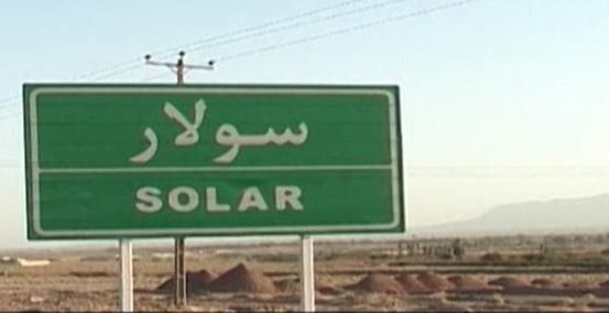 روستای سولار-nGcD3l0v6F