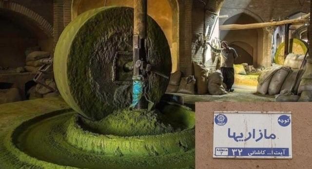 كوچه مازاری های یزد-nI3IfWf1lR