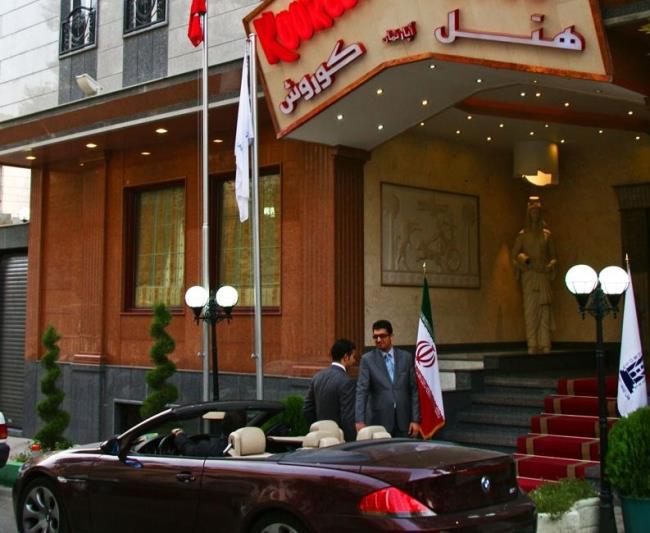 هتل آپارتمان كوروش تهران استان تهران, تهران-nJ4IaGfby0