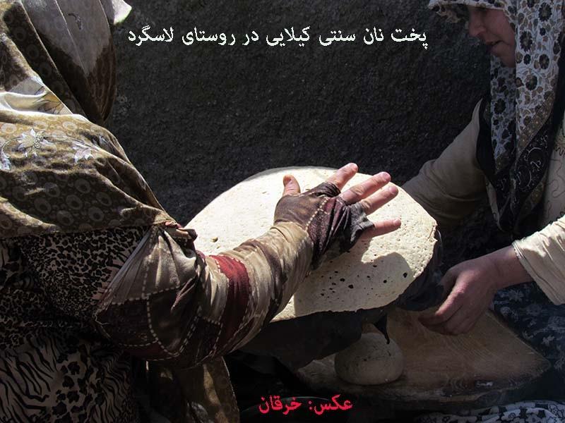 كیلایی نُن-nJMCL3KWlS