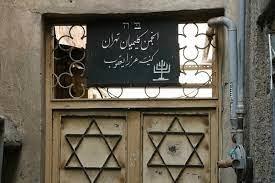 كنیسه عزرا یعقوب-nJpOW7DMcp