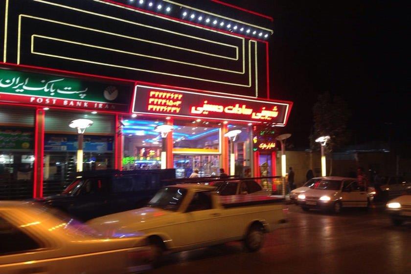 رستوران شیرینی سادات حسینی كرج-nMQnL0bRtL