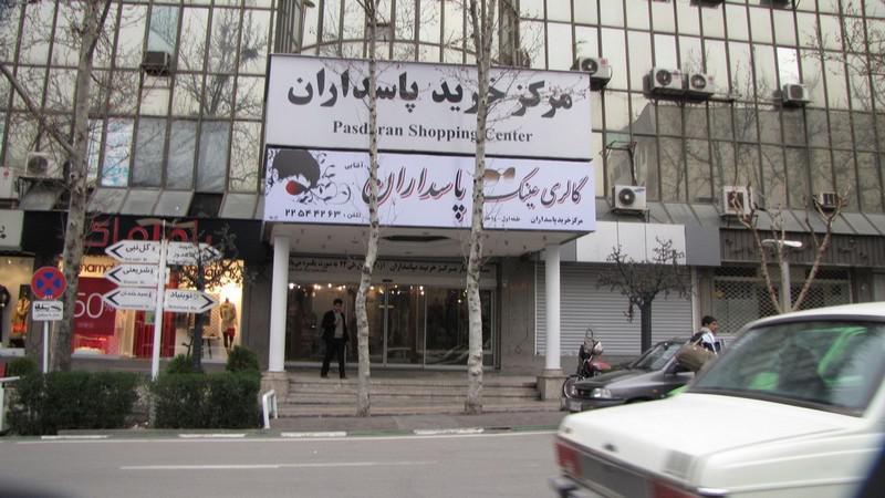 محله پاسداران تهران-nZogxs6gf9