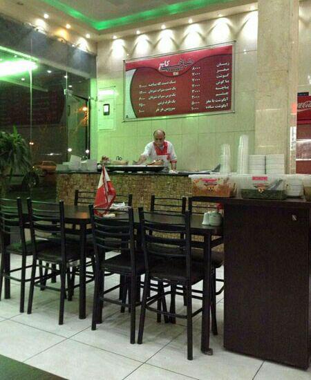 طباخی كاج تهران-na6kcdcR5X