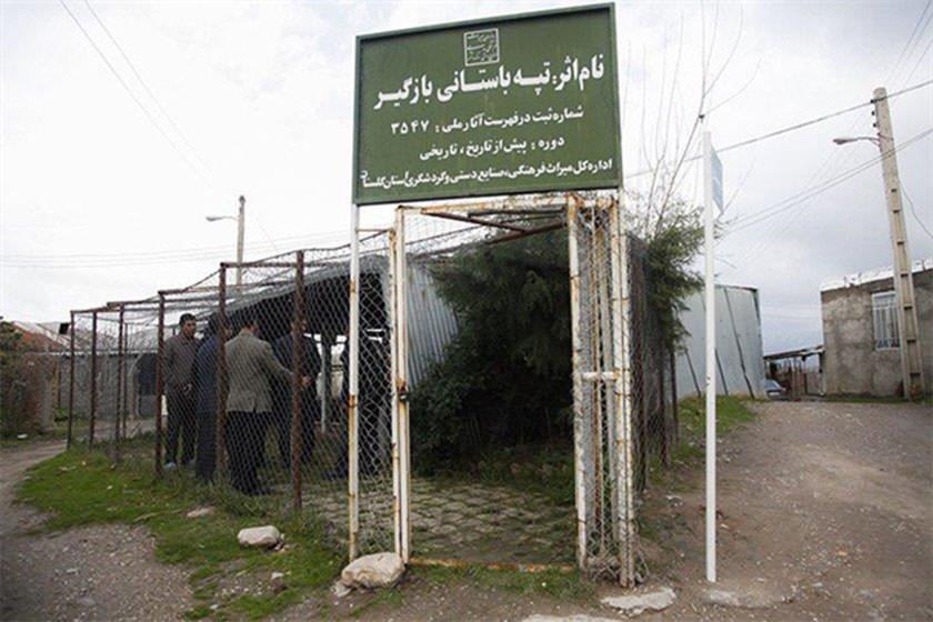 تپه باستانی بازگیر-nfEDQ1RgbC