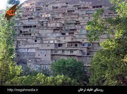 روستای خلیفه ترخان-nhRV2Jmr9z