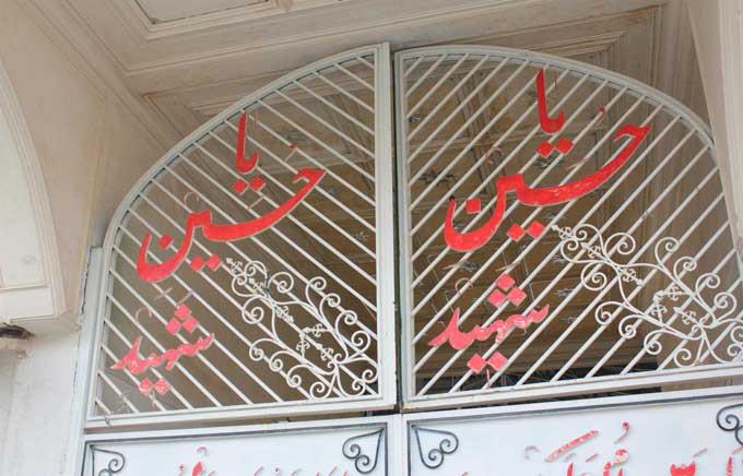 امامزاده فضلعلی (ع)-nibAss8QfA