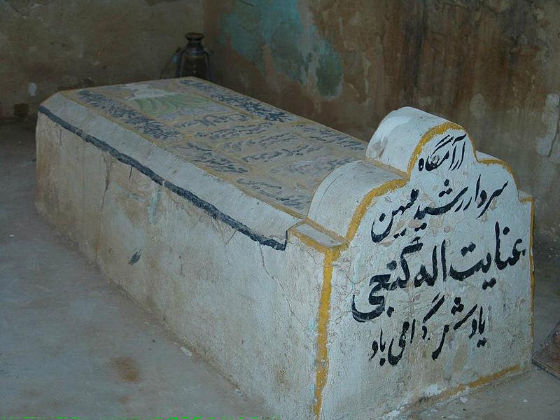 شهر هفتكل-nixBrHK9vi